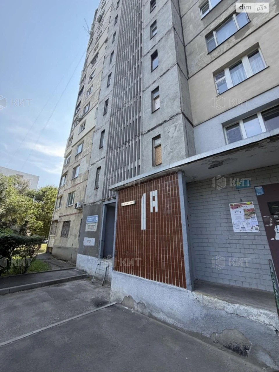 Продаж Квартира Нові Дома