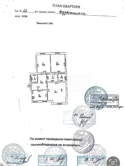 Sale of 4-room apartment 142 sq. m on Vozdvyzhenska Street 22 • ID 3