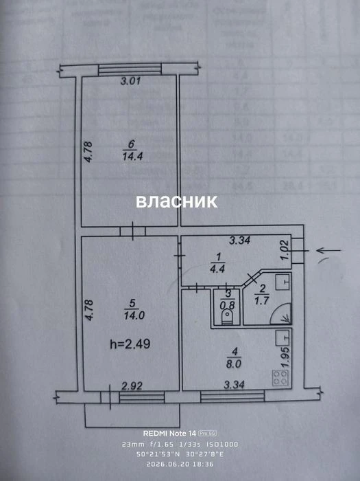 Продаж затишної 2-кімнатної квартири