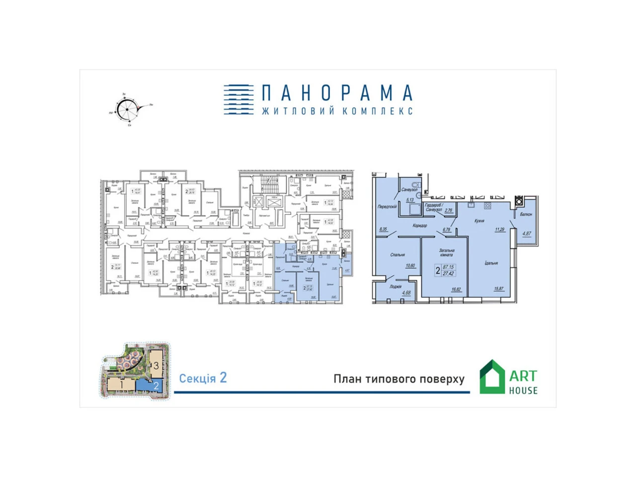 Продаж Квартира Богунський