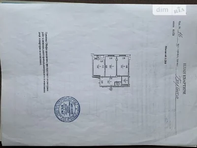 Продажа 2к квартиры 80 кв. м по ул. Василия Тютюнника 16 • ID