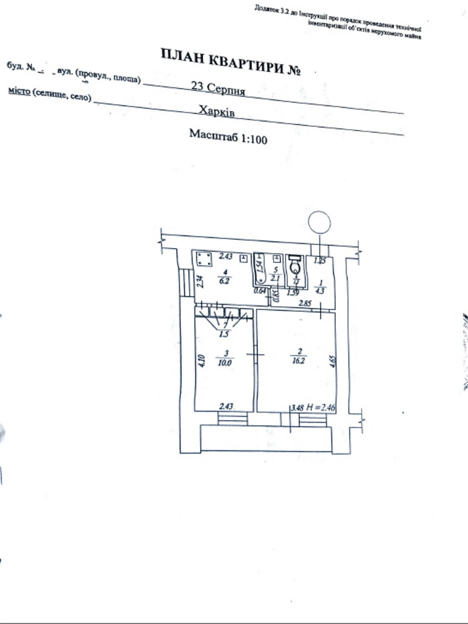 For sale Apartment Shevchenkivskyi