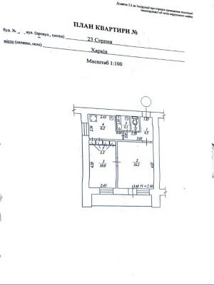 For sale Apartment Shevchenkivskyi