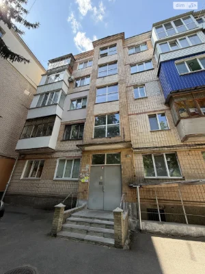 Apartment for sale Center