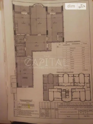 Sale of 3-room apartment 110 sq. m on Kozhumyachka Street 28 • ID 347
