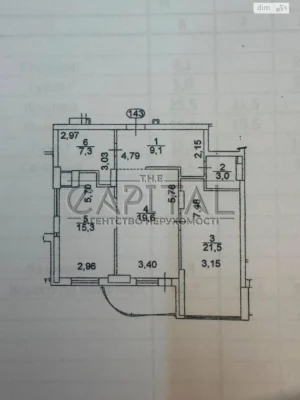 Продажа Квартира Черная Гора