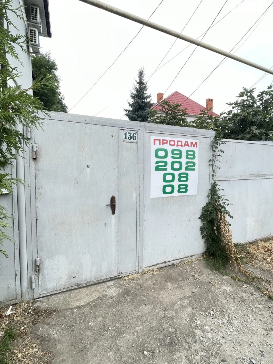 Продаж Ділянка під житлову забудову Таїрова