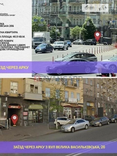 Sale of 1-room apartment 46.9 sq. m. on Velyka Vasylkivska 2 st.