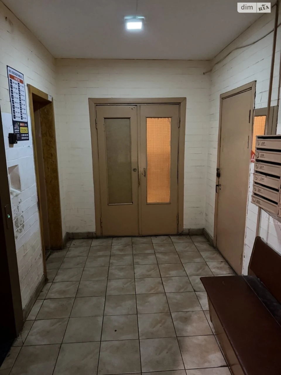 Продажа квартир Осокорки.