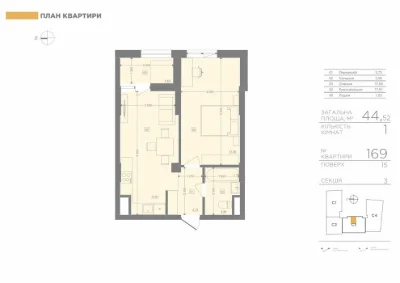 1-room apartment 44.5 m² in Lake View residential complex — no commission, in
