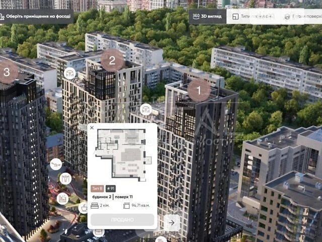Sale of 2-room apartment 95 sq. m. on Vasylya Tyutyunnyka 43 • ID