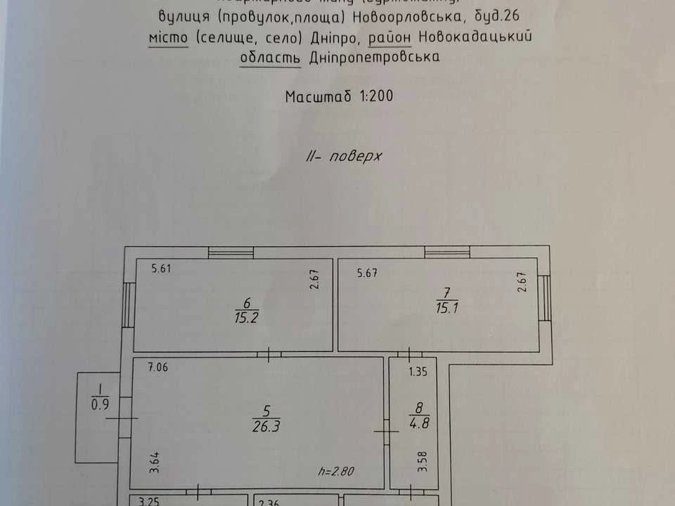 Квартира. Дніпро, Генерала Безручка вул. (Новоорловська)