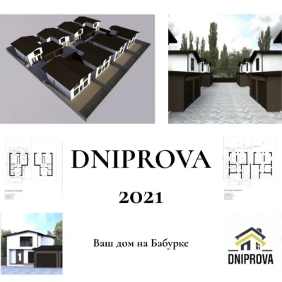 Дом Бабурка Хортицкий район