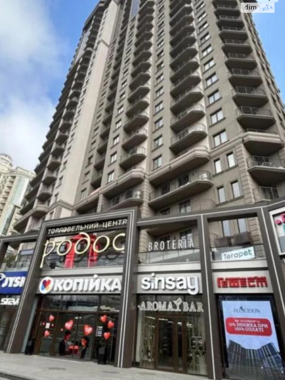 Long-Term Rental Apartment Arcadia