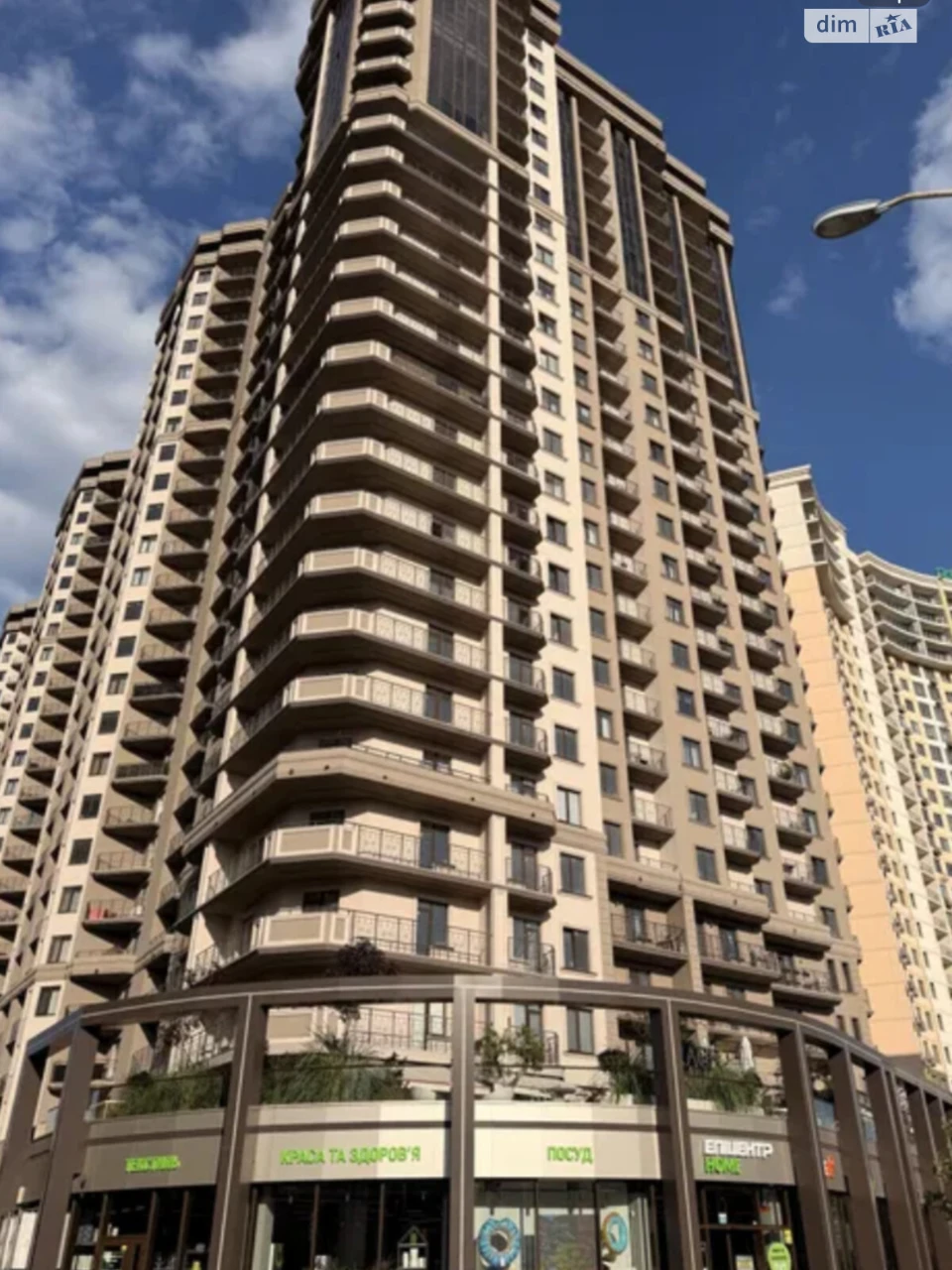 Long-Term Rental Apartment Arcadia