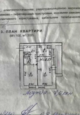 2К выгодная стоимость с ремонтом цег. дом Р. Окипной 5А по