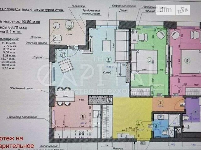 Продажа 3к квартиры 94 кв. м по ул. Днепровская наб. 18 • ID