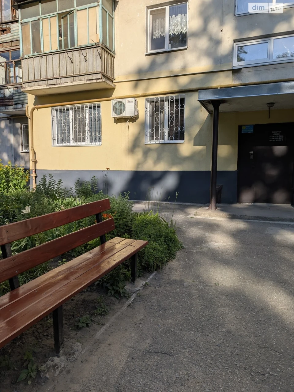 Продажа квартир Шевченковский