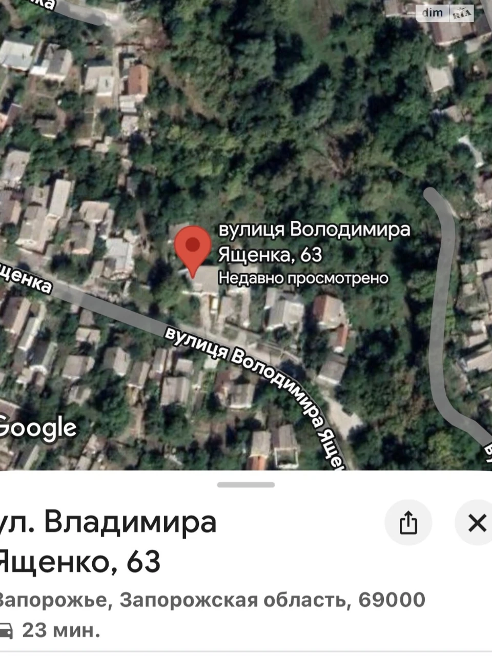 Продаж Ділянка під житлову забудову Першотравневе Селище
