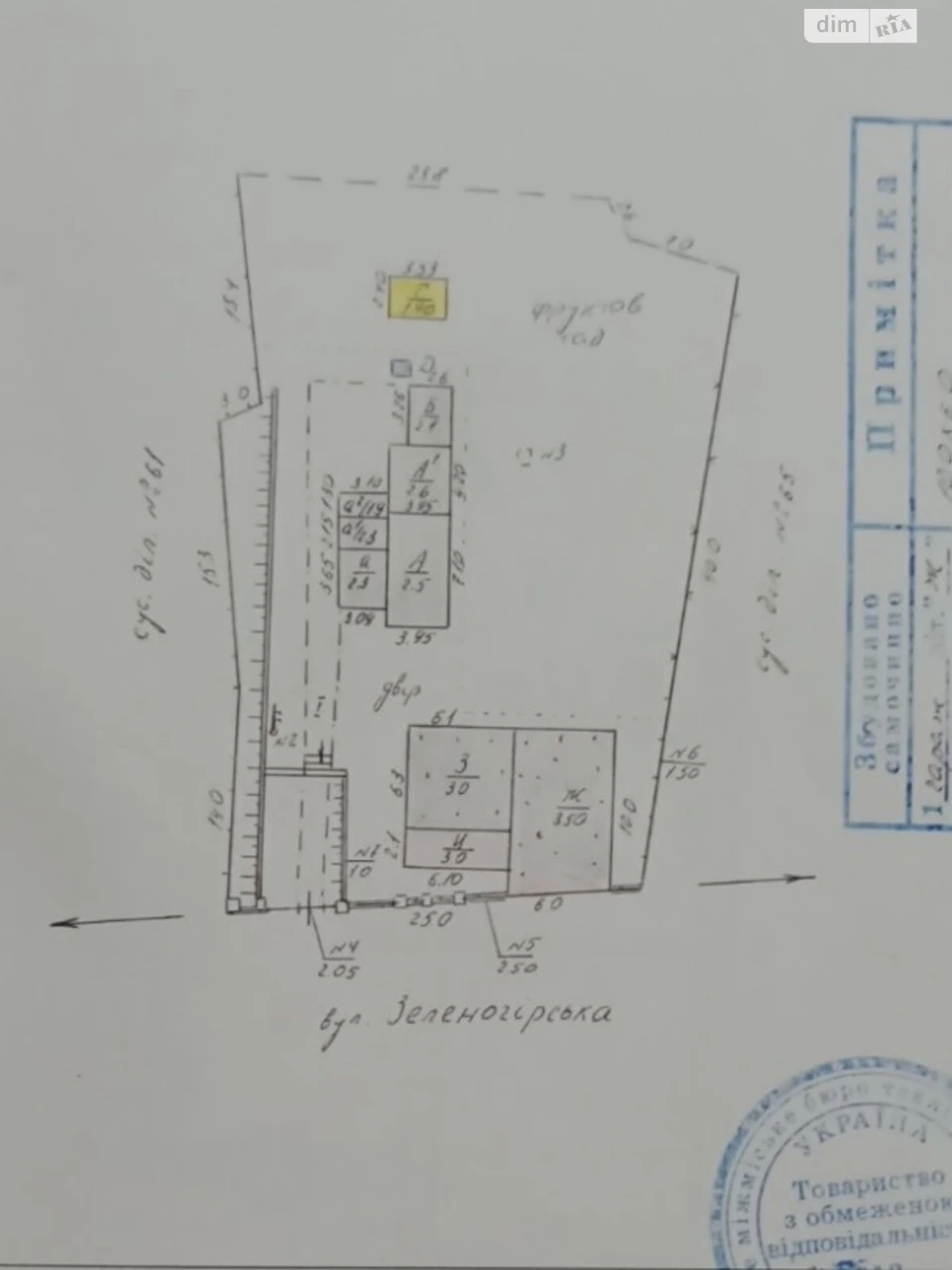 Продаж Ділянка під житлову забудову Першотравневе Селище