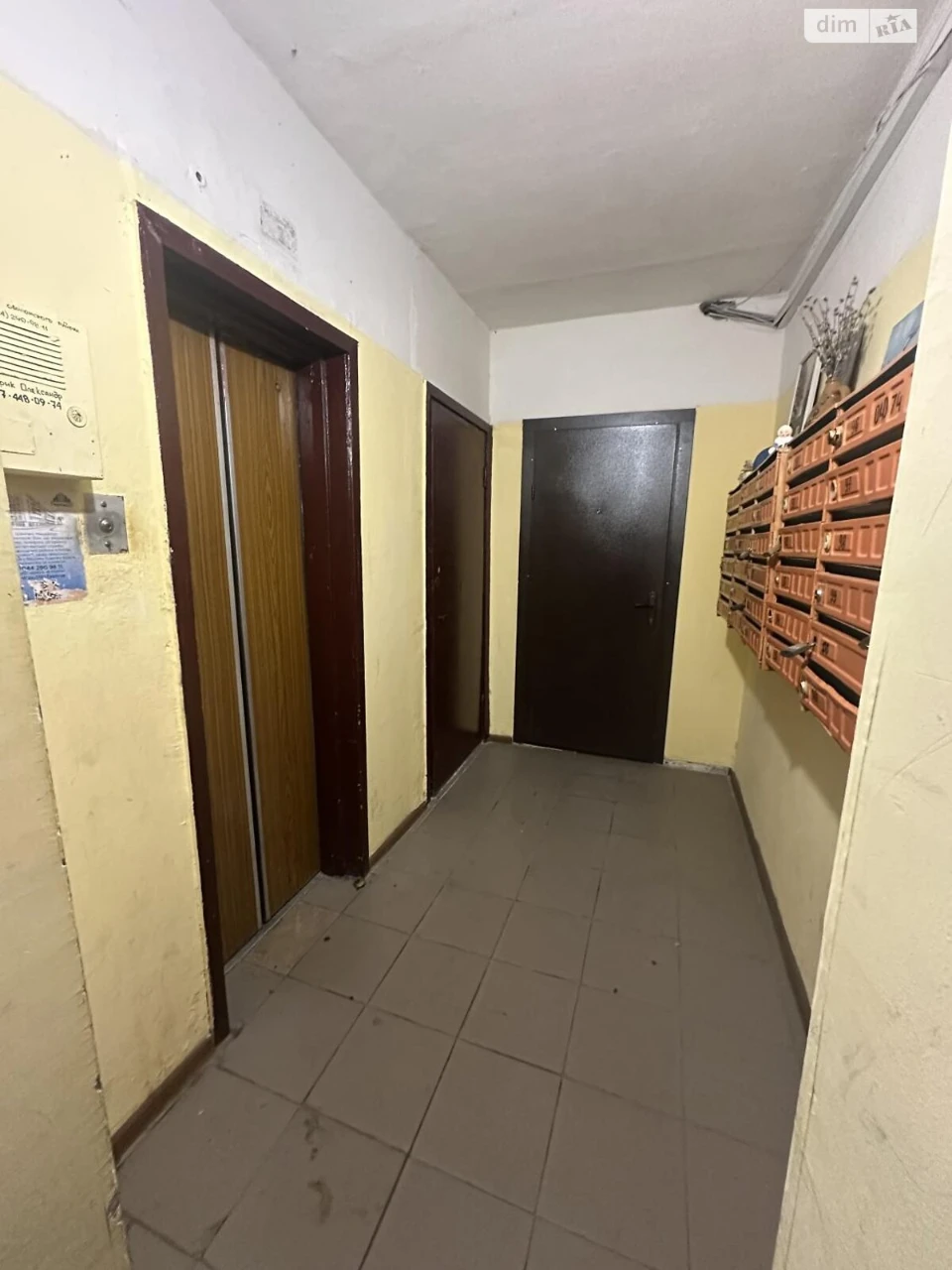 Продажа квартир Приорка.