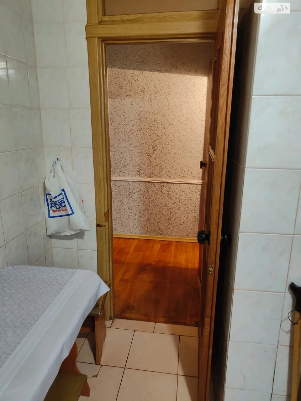 For sale Apartment Slobidsky