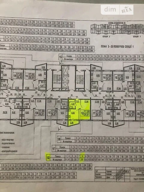 Sale of 1-room apartment 36 sq. m. on 22B Borys Gmyri St. • ID 34