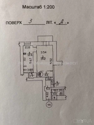 1-room apartment, 54 sq.m.