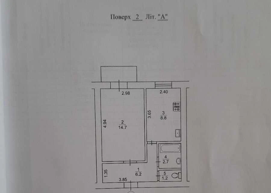 1-room apartment for sale 35.7 m², Ivana Fedorova St., 6