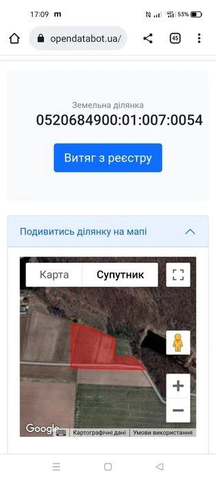Земельный  Участок район Парпуровцы Хижинцы 130 соток