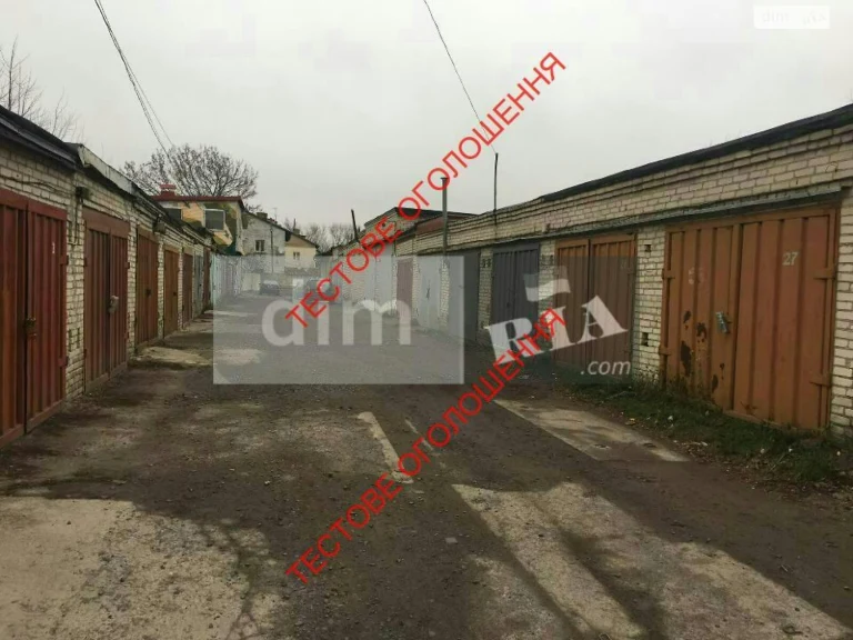 Продаж Квартира Слов'янка
