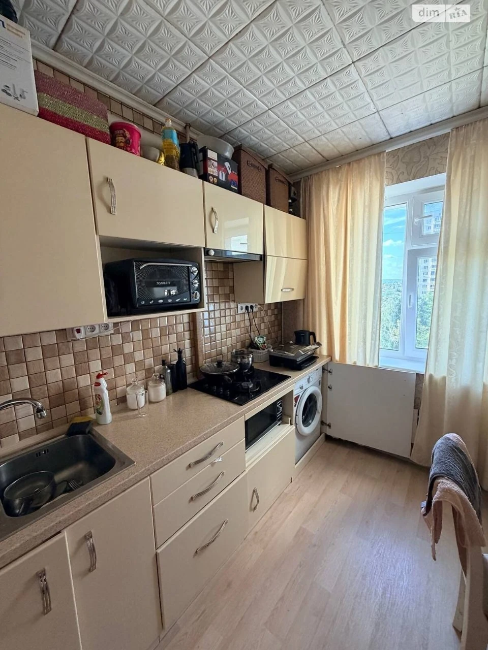 Apartment for sale Kholodna Hora