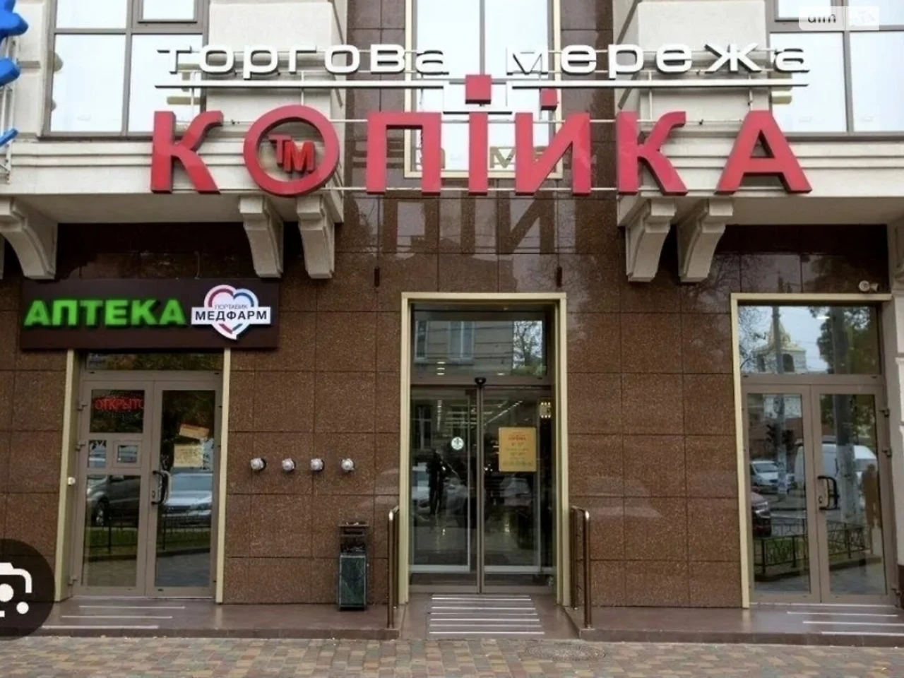 Довгострокова Оренда Квартира Приморський