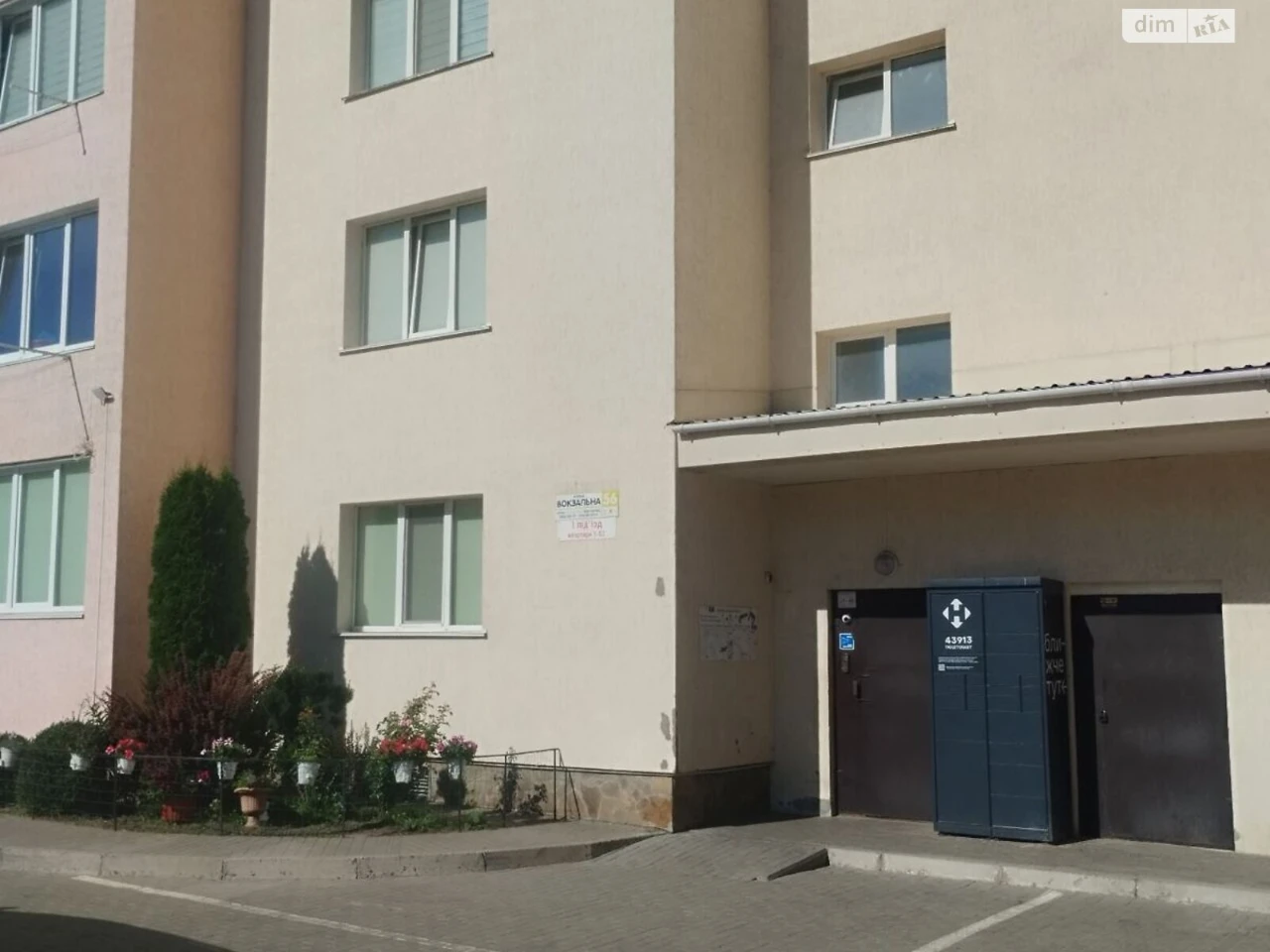 Продаж Квартира Гречани