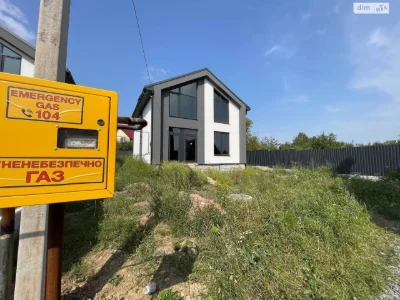 Продажа Дом Пятничане