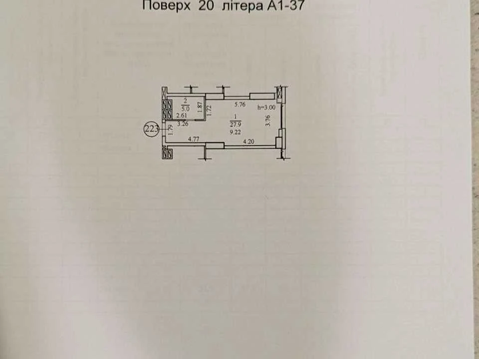 Квартира. Дніпро, Січеславська наб. (В. І. Леніна), (Будинок