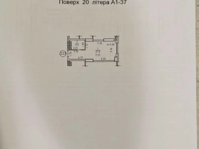 Квартира. Дніпро, Січеславська наб. (В. І. Леніна), (Будинок