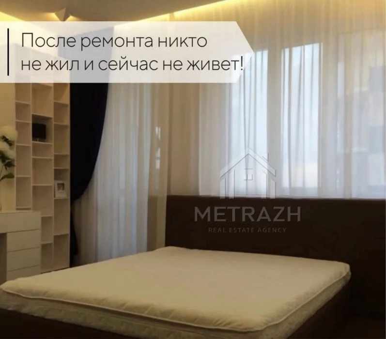 ‼️ MONTE PLAZA RC ‼️ THERE ARE NO ANALOGUES! 114 m2 3-room.