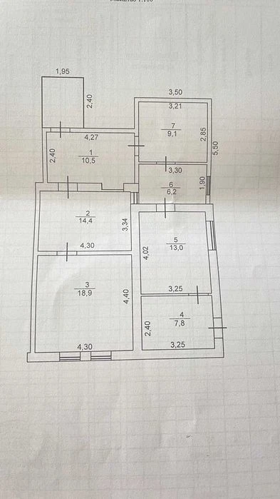Дом ул Условие Залог 2
