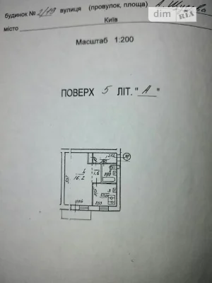 Sale of 1-room apartment 30.9 sq. m. on Akademika Shchuseva 2/19 street
