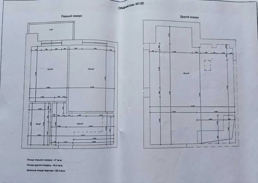 Продажа 3-к. квартира ДВОРОВНЕВА 92/81/11м² ЖК Погулянка 9350