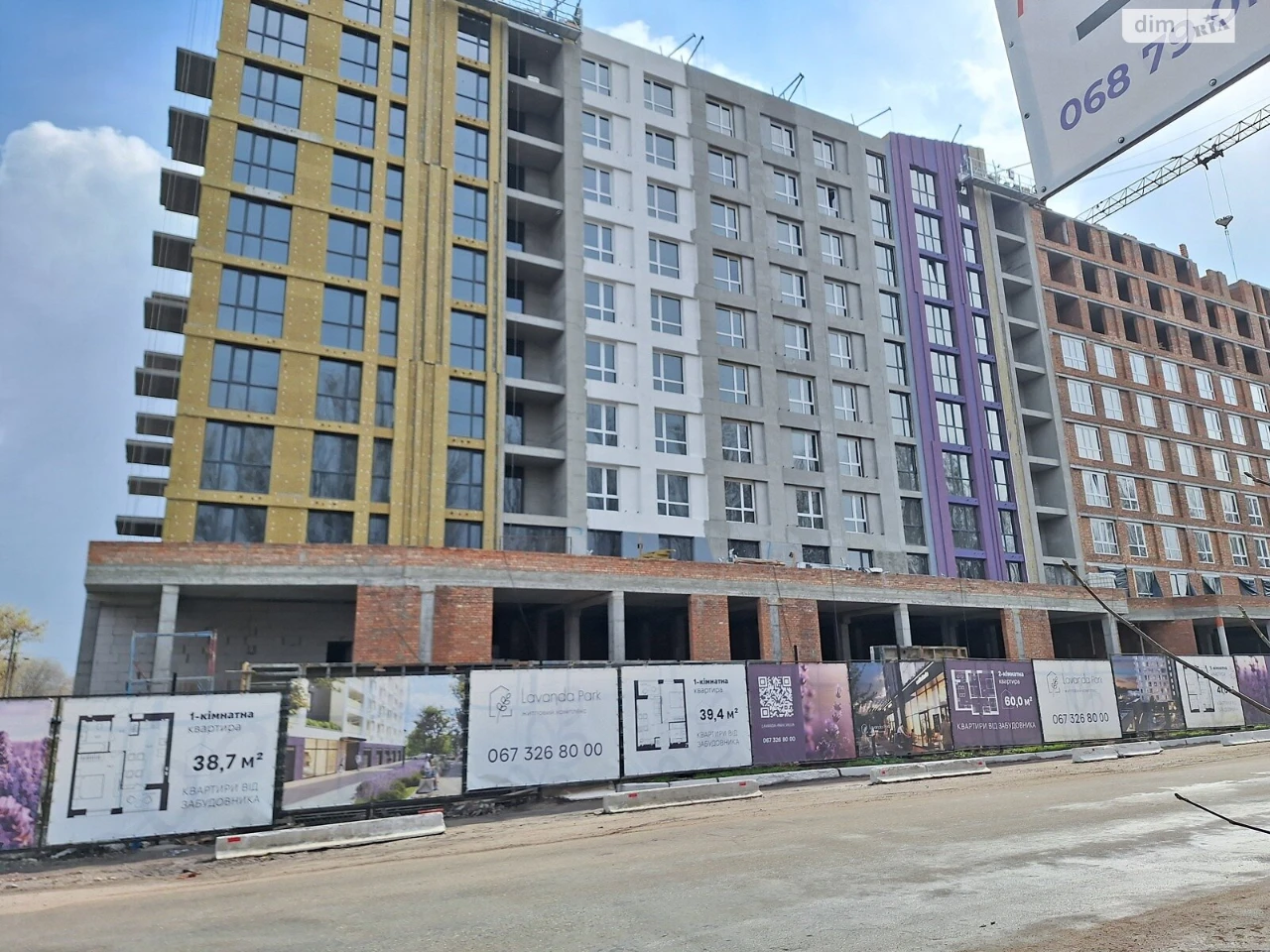 Продажа: Квартира Замостянский