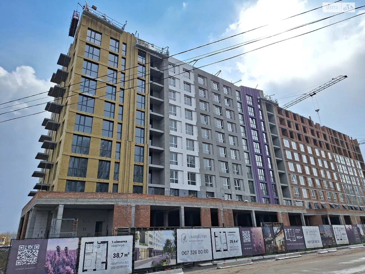 Продажа: Квартира Замостянский