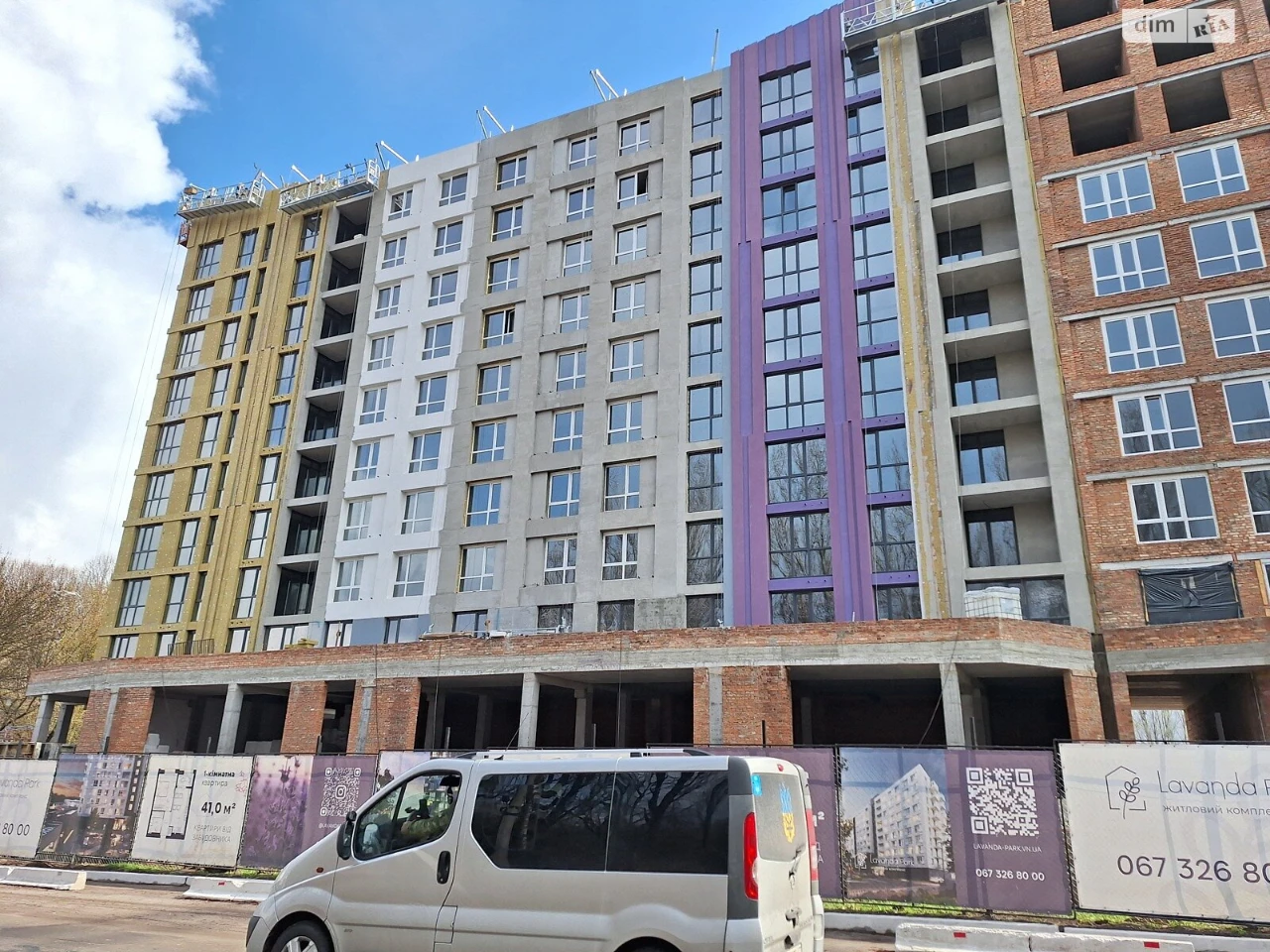 Продажа: Квартира Замостянский