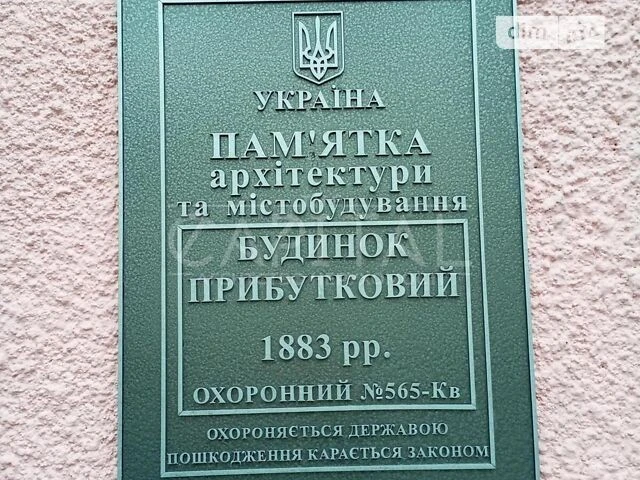 Продажа 2к квартиры 55 кв. м по ул. Большая Житомирская 34 •