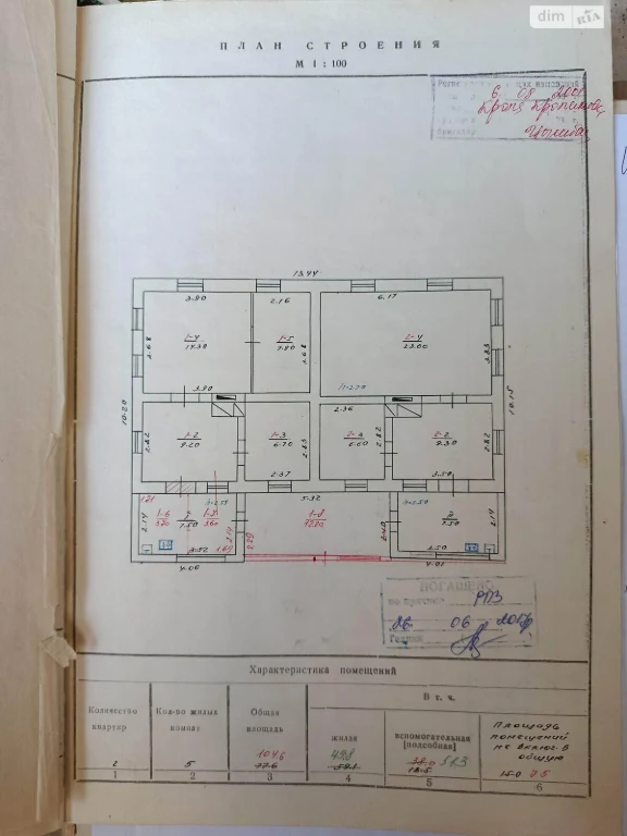Продаж Дім Лівий Поділ