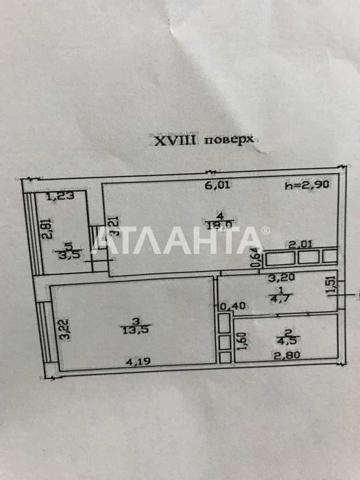 1 ком квартира в новом, сданном ЖК "ОМЕГА"