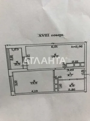 1 ком квартира в новом, сданном ЖК "ОМЕГА"