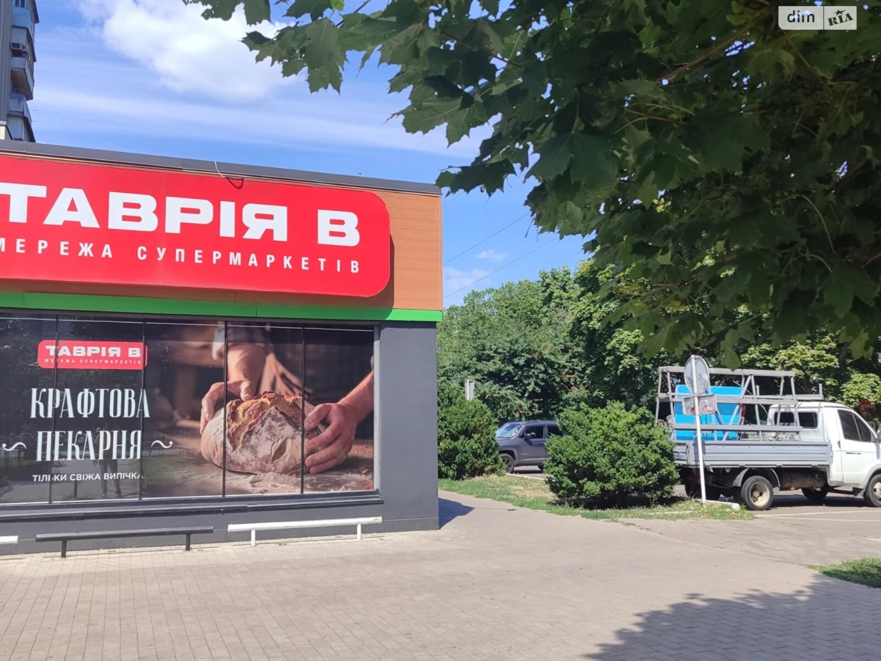 Продажа квартир.