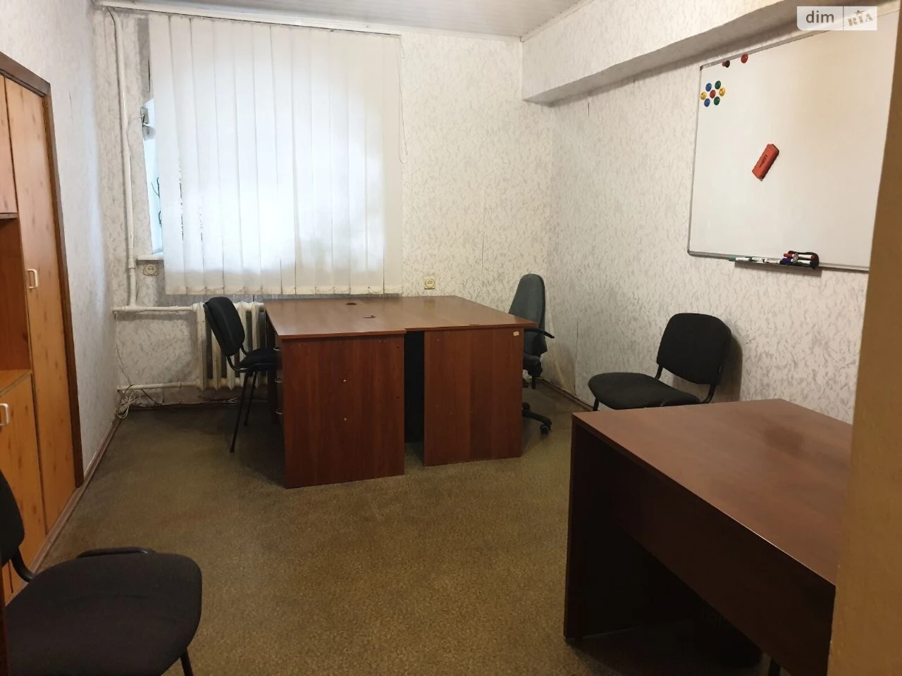 Продажа квартир Нагорный